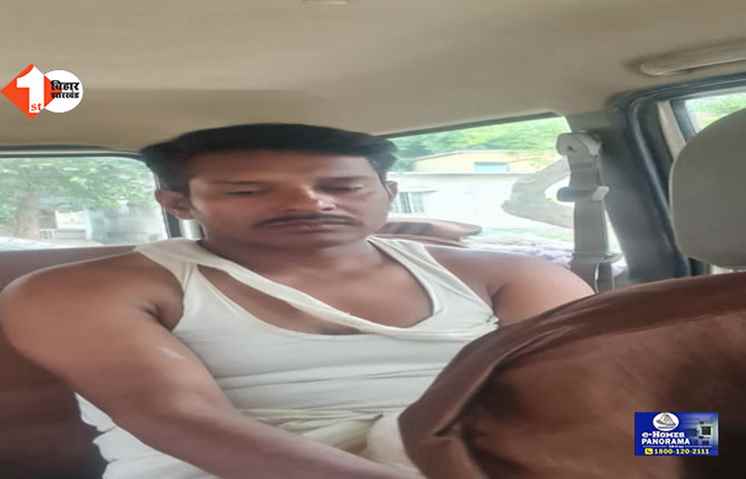 bihar