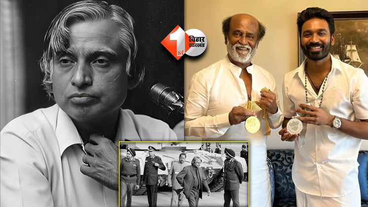 Dr. APJ Abdul Kalam Biopic