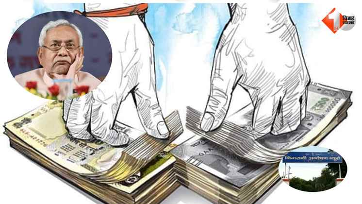 नौबतपुर घोटाला, पटना घोटाला, स्लम योजना फर्जीवाड़ा, बिहार भ्रष्टाचार, नगर पंचायत घोटाला, Naubatpur scam, Patna slum scam, Bihar corruption news, fake DPR, IHSDP fraud, urban development scam