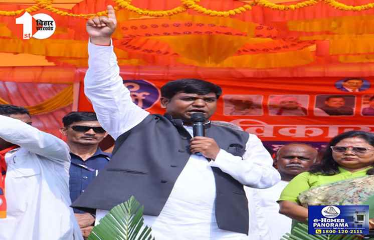bihar