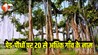 Bihar News