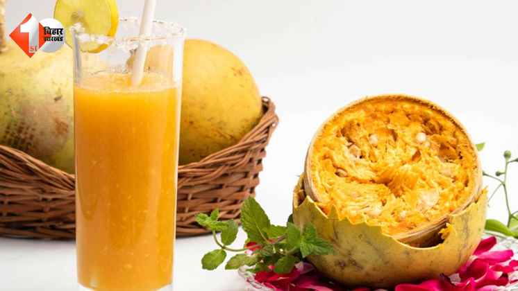 बेल का शरबत, बेल जूस साइड इफेक्ट्स, bael juice side effects, बेल जूस नुकसान, summer drinks in India, बेल का शरबत फायदे नुकसान, बेल जूस for diabetes, bael juice for thyroid, बेल जूस हेल्थ टिप्स
