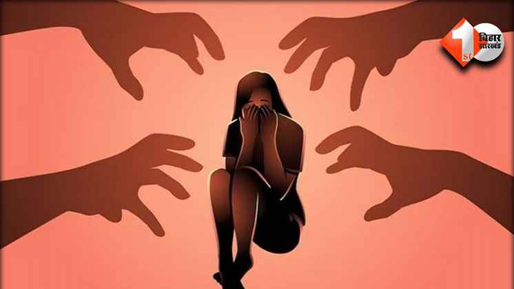 Bihar Crime News