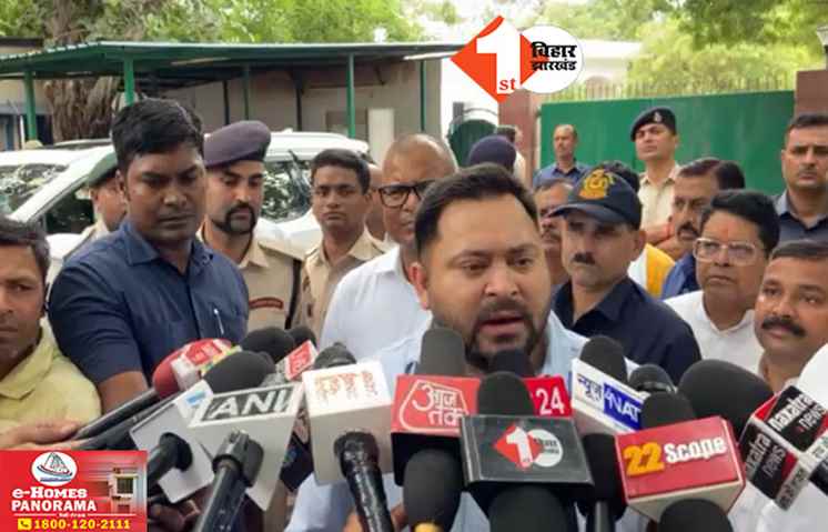 Bihar Politics