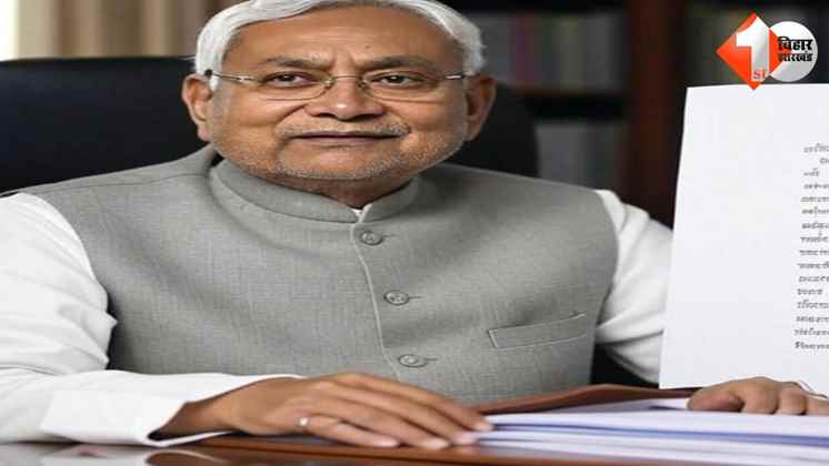 बिहार प्रशासनिक सेवा, सामान्य प्रशासन विभाग, सेवा इतिहास पोर्टल, नोटिस, अनुशासनात्मक कार्रवाई, Bihar Administrative Service, General Administration Department, Service History Portal, disciplinary not