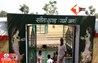 Bihar News