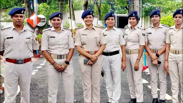 Bihar Police: बिहार पुलिस में नौकरी पाने का सुनहरा अवसर, आवदेन में रह गए मात्र इतने दिन शेष