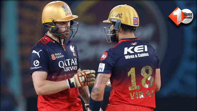 IPL 2025
