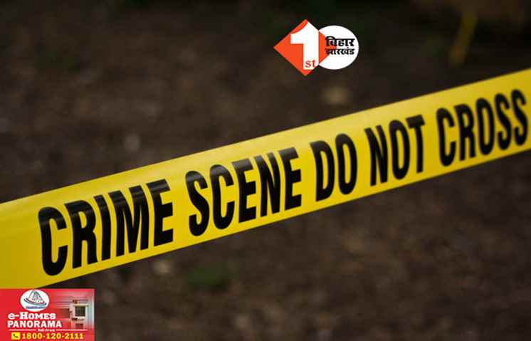 Bihar Crime News