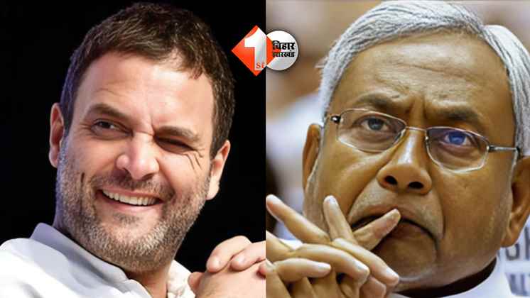 Bihar Politics