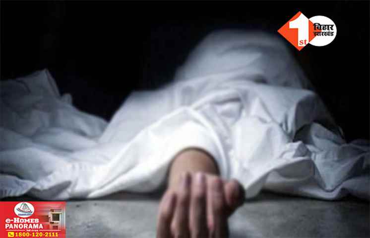 Bihar Crime News