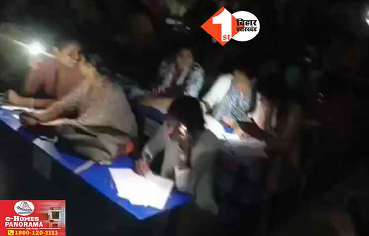 Bihar News