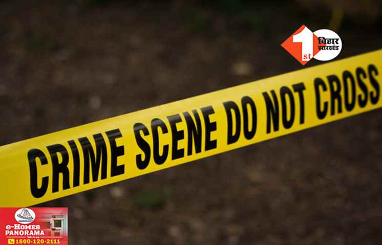Bihar Crime News