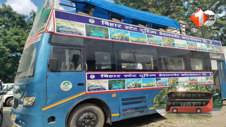 पटना डबल डेकर बस, गंगा दर्शन पटना, बिहार टूरिज्म बस, ओपन रूफ बस पटना, कारवां बिहार टूर, Bihar tourism double decker bus, Ganga river view bus Patna, Caravan luxury vehicle Bihar, Patna sightseeing bus