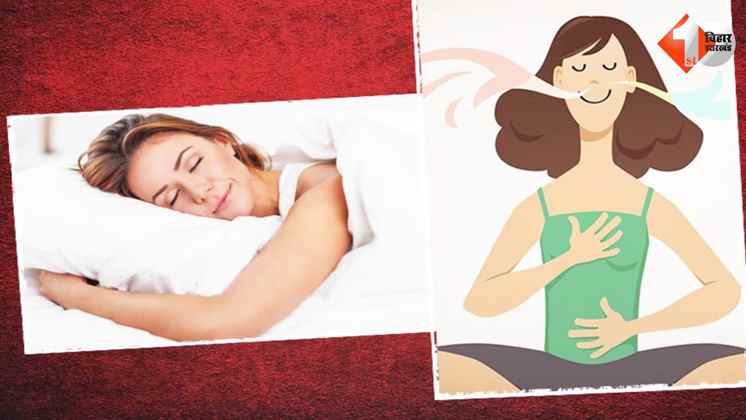 नींद की समस्या, 4-7-8 तकनीक, ब्रीदिंग एक्सरसाइज, नींद के उपाय, how to sleep fast, deep sleep tips, stress relief, anxiety control, नींद कैसे लाएं, meditation for sleep, ब्रीदिंग फॉर स्लीप, स्वस्थ जीवन