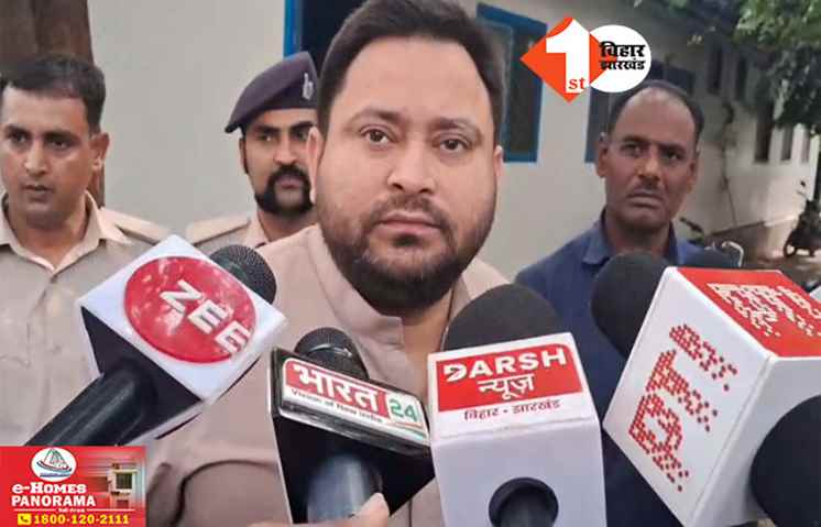 Bihar Politics