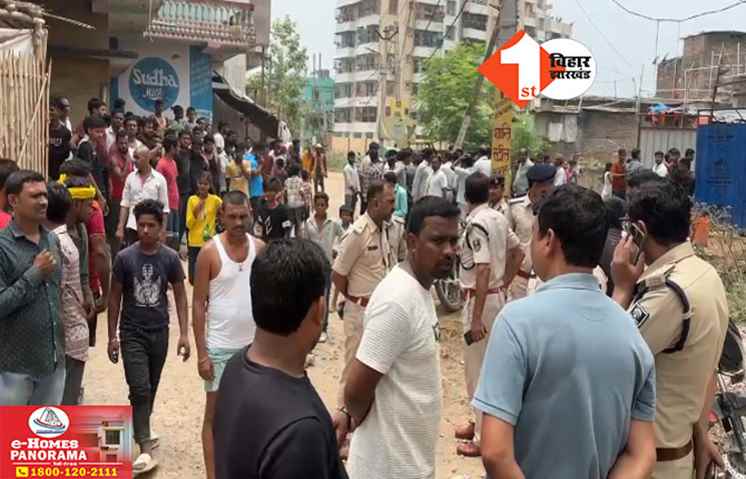 Patna Crime News