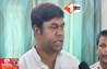 Bihar Politics
