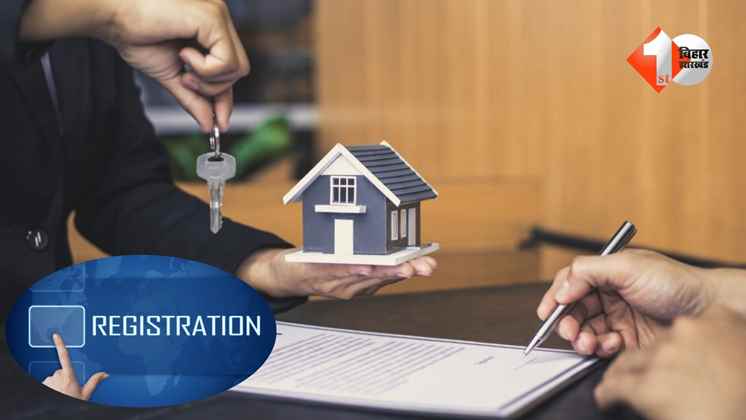 Property registration, online registry India, new property law 2025, Digital India property law, Aadhaar verification land records, electronic property certificate, भूमि रजिस्ट्री ऑनलाइन, संपत्ति कानू