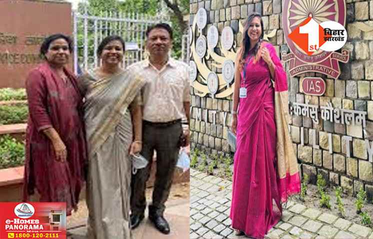 Success Story