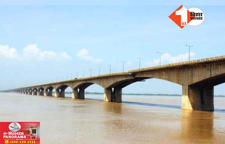 Bihar News