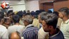 Bihar Crime News