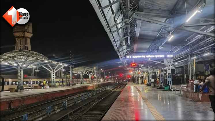New Railway Station