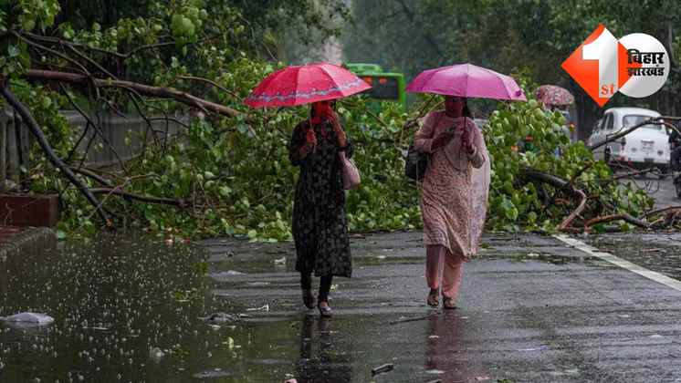 बिहार मौसम अलर्ट, बारिश का अलर्ट, हीट वेव, वज्रपात, लू की चेतावनी, पटना मौसम, बिहार बारिश, IMD alert Bihar, Bihar rain alert, thunderstorm, lightning, heatwave, weather forecast Bihar, Patna weather, 
