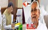 Bihar News