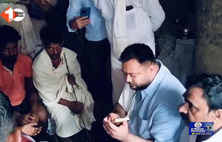 bihar