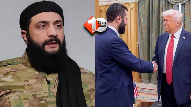 Terrorist To President
