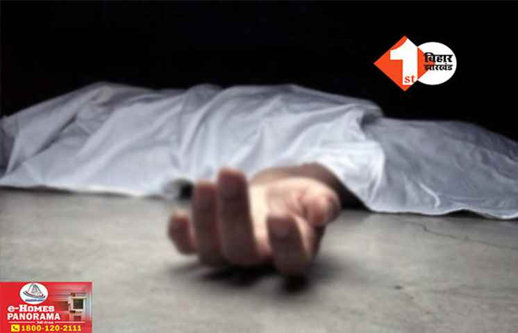 Bihar Crime News