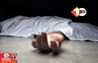 Bihar Crime News