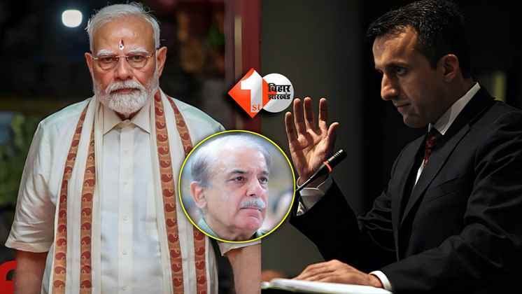 India Pakistan Tension