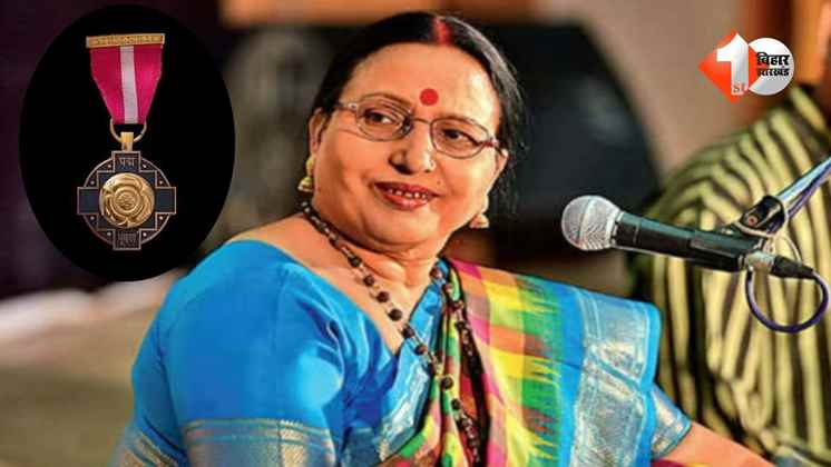 Padma Awards 2025, Sharda Sinha, Padma Vibhushan, Bheem Singh Bhavesh, Padma Shri, Musahar community education, Bihar Lokgeet, Chhath Geet, Draupadi Murmu, Anshuman Sinha, Kishore Kunal, Saiyan Kunal,