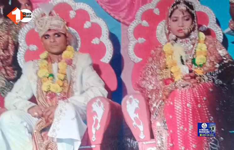 bihar