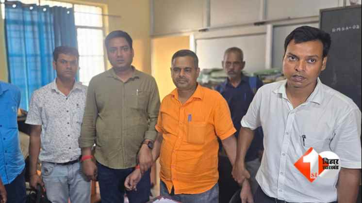 बिहार शिक्षा घोटाला  जहानाबाद रिश्वत मामला  लक्ष्मण यादव गिरफ्तारी  Bihar Education Bribery News  Special Vigilance Unit Bihar  शिक्षा विभाग रिश्वत  ADPO Bribery Case  कौशल किशोर शिकायत  जहानाबाद शिक्