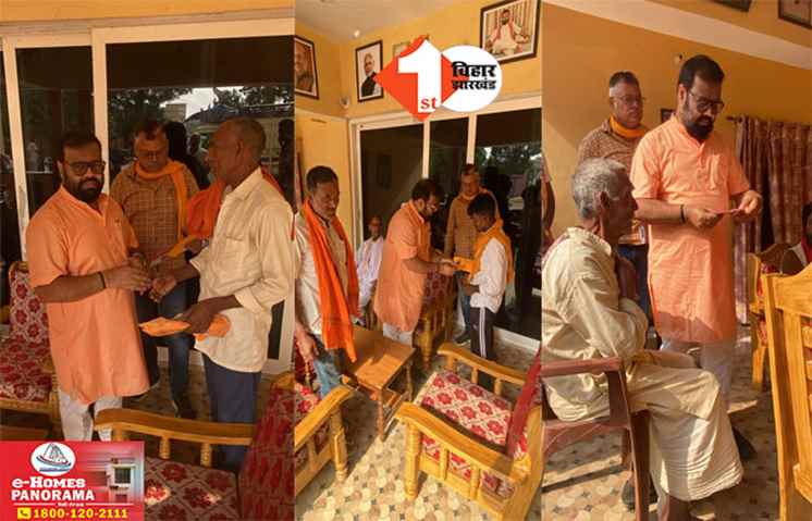 Bihar News