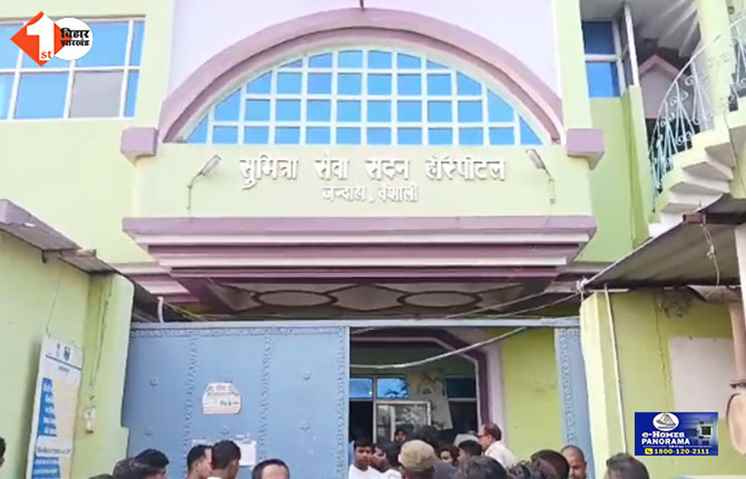 bihar