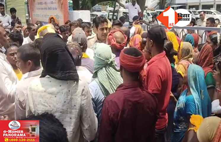 Bihar News