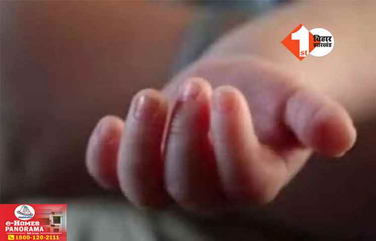 Bihar Crime News