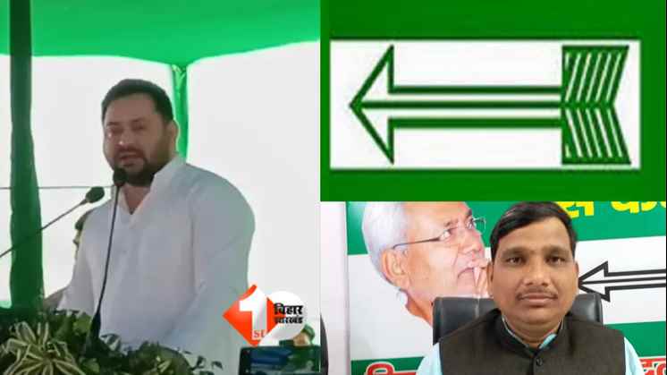 Bihar Assembly Election 2025, Tejashwi Yadav Rally, अति पिछड़ा रैली, RJD vs JDU, बिहार जातीय राजनीति, तेजस्वी यादव बयान, JDU प्रवक्ता हमला, बिहार चुनाव 2025 अपडेट, जातीय समीकरण बिहार