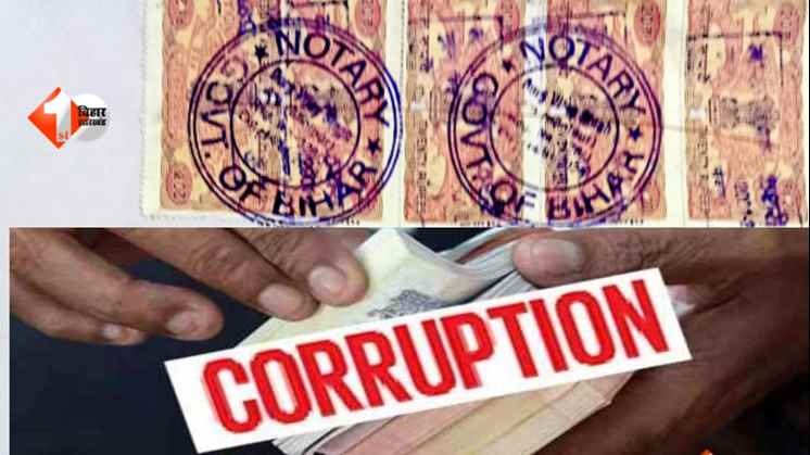 बिहार परिवहन विभाग भ्रष्टाचार  भोजपुर DTO रिश्वत मामला  Transport Office Bihar Scam  बिहार दलाल नेटवर्क  ट्रक मालिक रिश्वत बिहार  Ravi Ranjan DTO Bhojpur  महिला दलाल रिश्वत बिहार  Bihar Corruption New