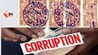 बिहार परिवहन विभाग भ्रष्टाचार  भोजपुर DTO रिश्वत मामला  Transport Office Bihar Scam  बिहार दलाल नेटवर्क  ट्रक मालिक रिश्वत बिहार  Ravi Ranjan DTO Bhojpur  महिला दलाल रिश्वत बिहार  Bihar Corruption New