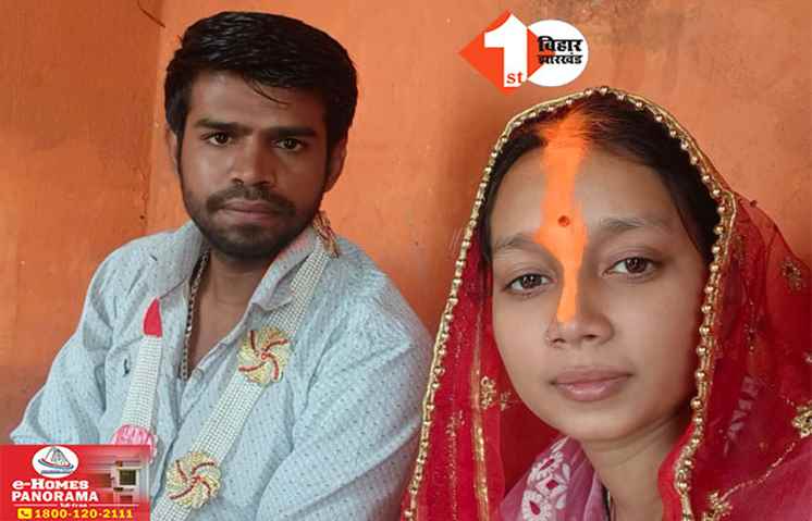 Bihar Crime News