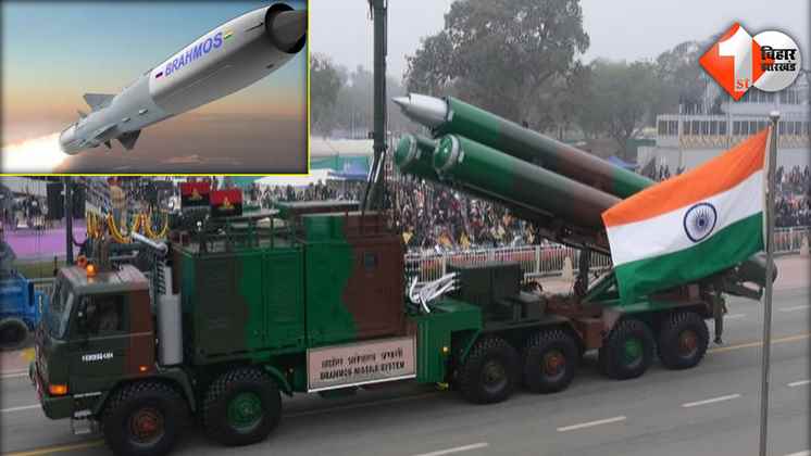 BrahMos Missile