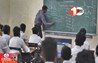 Bihar Teachers News