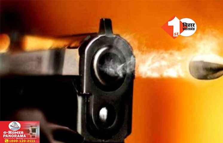 Bihar Crime News