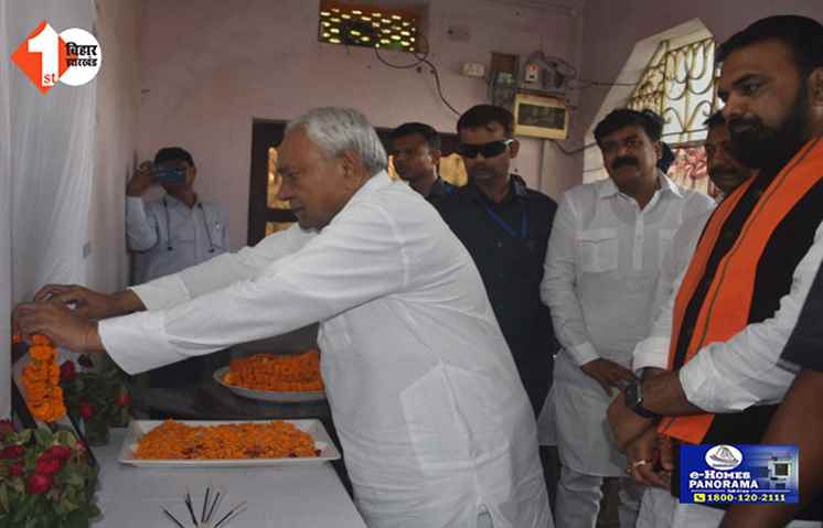 bihar