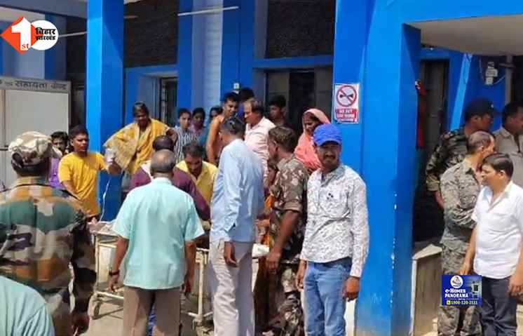 bihar